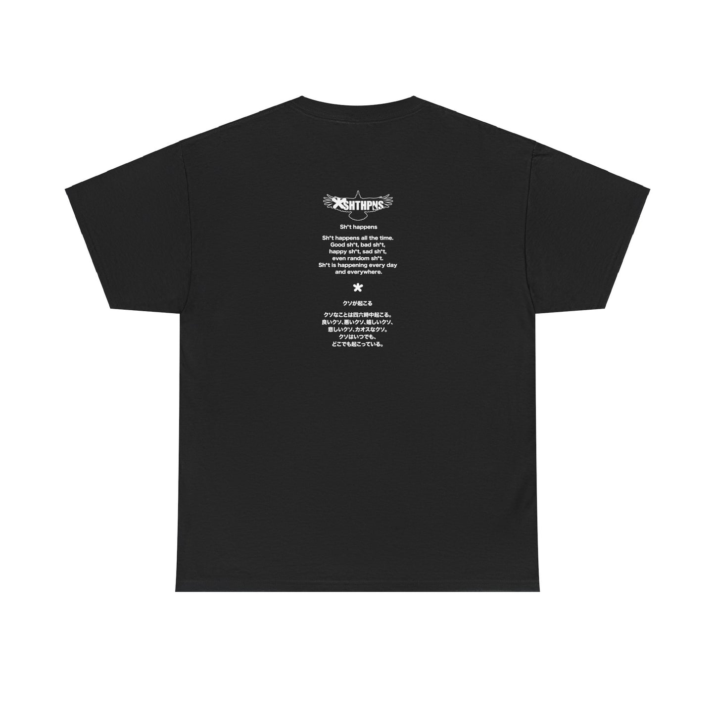 Tokyo(東京) T-shirt