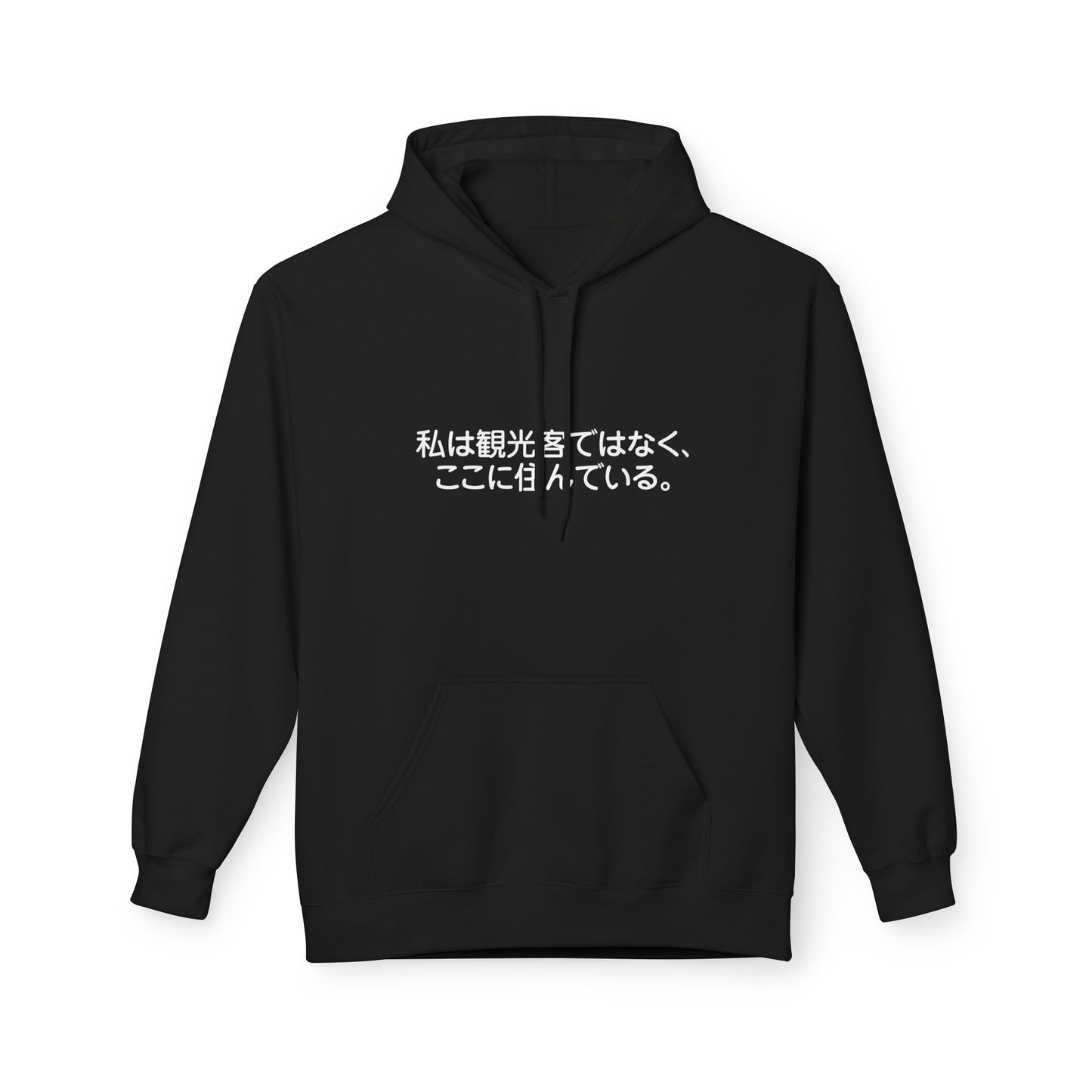 I am not a tourist, I live here. Hoodie