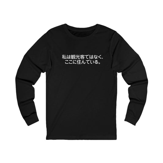 I am not a tourist, I live here. Unisex Long Sleeve Tee