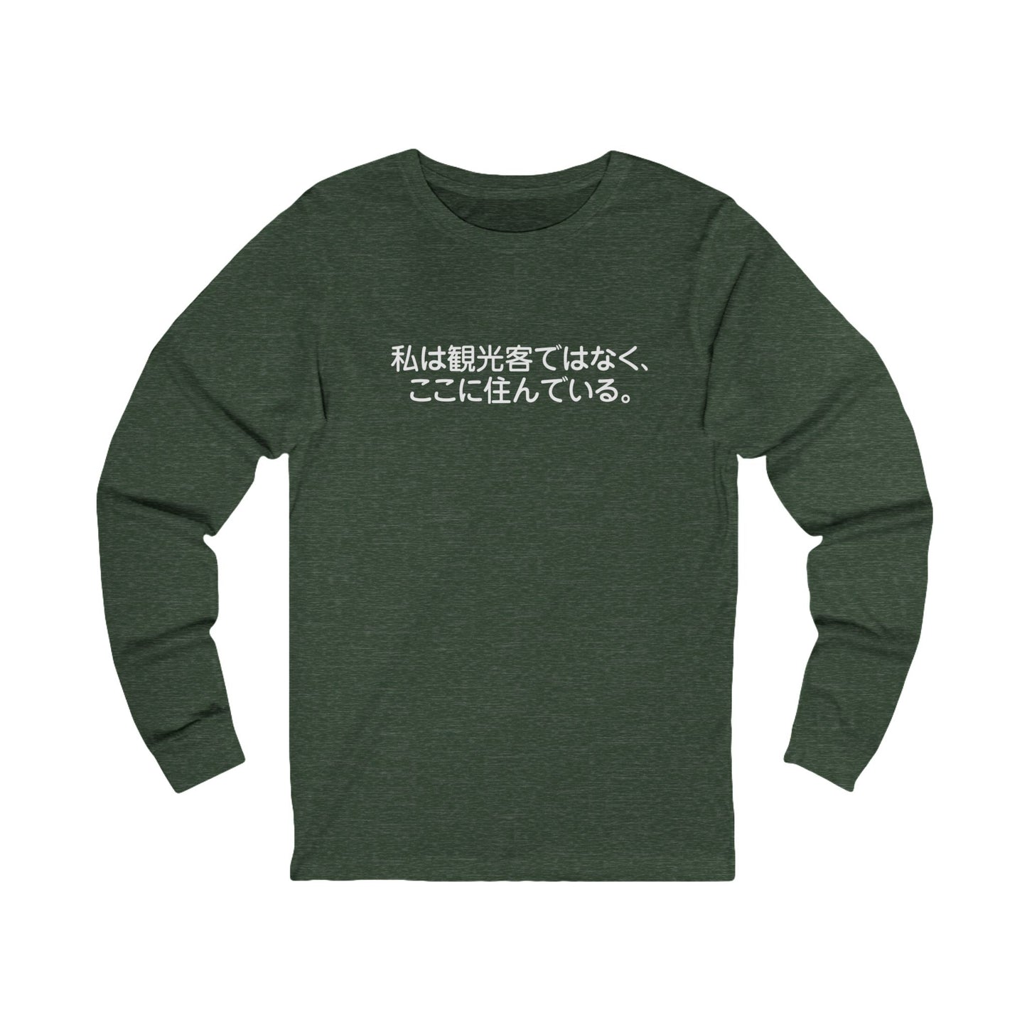 I am not a tourist, I live here. Unisex Long Sleeve Tee