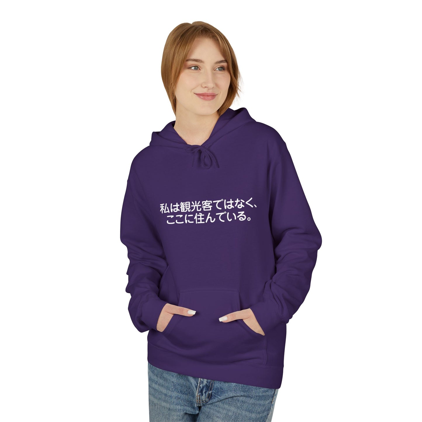 I am not a tourist, I live here. Hoodie